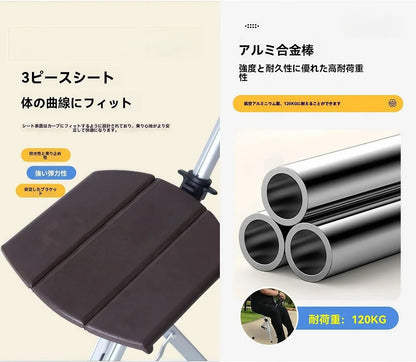 Two-in-one Automatic Cane Chair